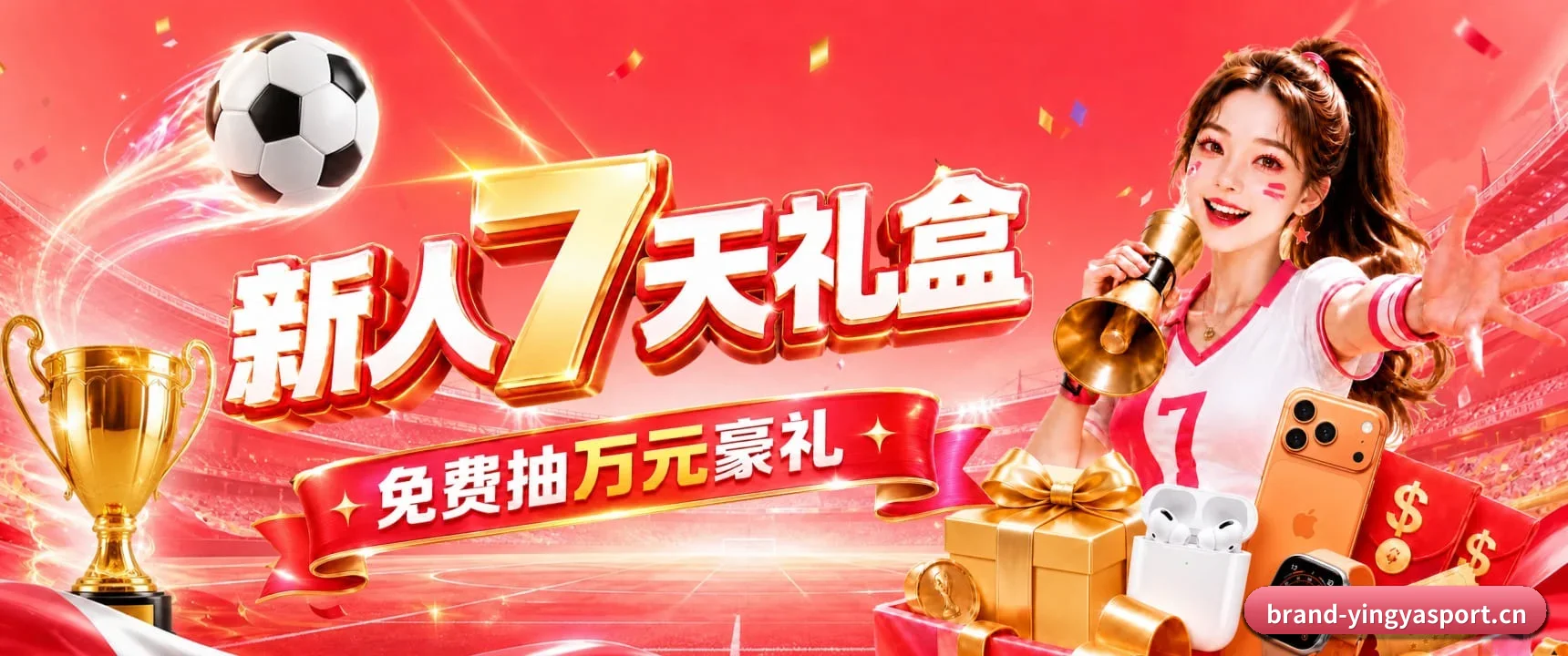 高阶数据引擎上线
